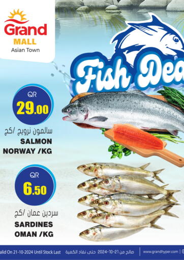 Qatar - Al Daayen Grand Hypermarket offers in D4D Online. Fish Deal @Asian Town. . Only On 21st October