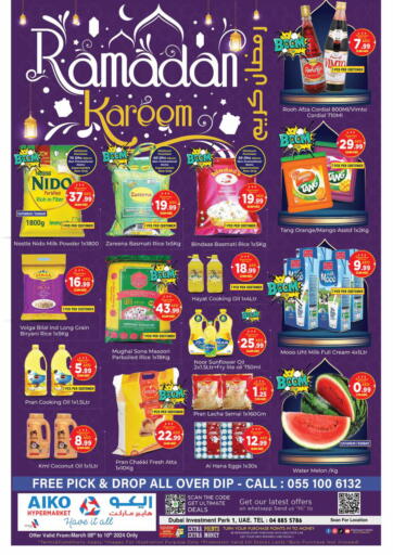 UAE - Dubai AIKO Mall and AIKO Hypermarket offers in D4D Online. Ramadan Kareem. . Till 10th March