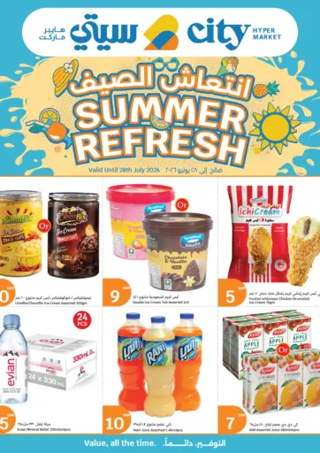 Summer Refresh