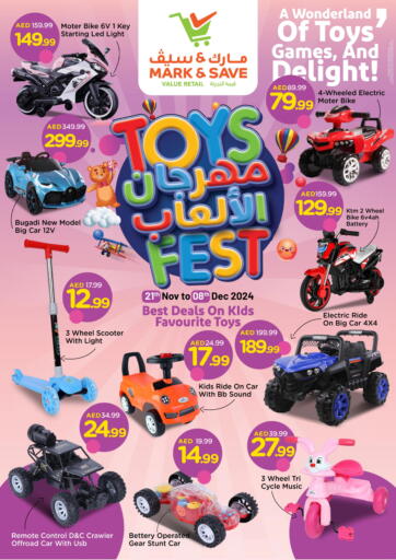 Toys Fest