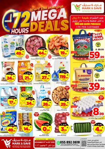 72 Hours Mega Deals