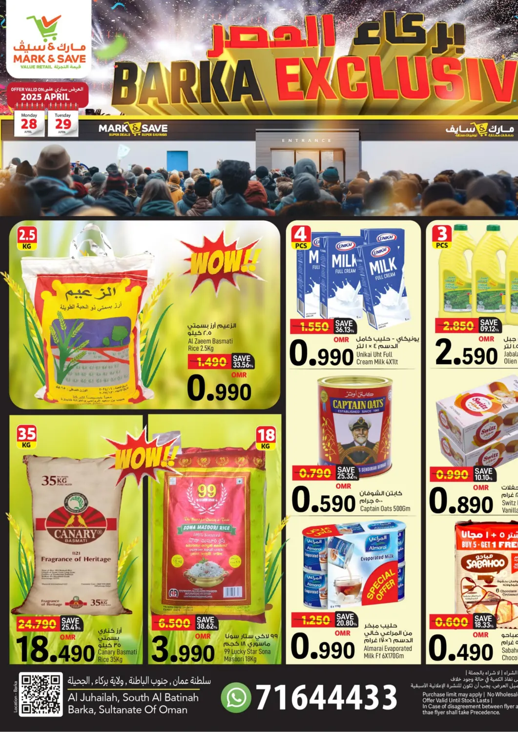 Oman - Muscat MARK & SAVE offers in D4D Online. Barka Exclusive. . Till 29th April