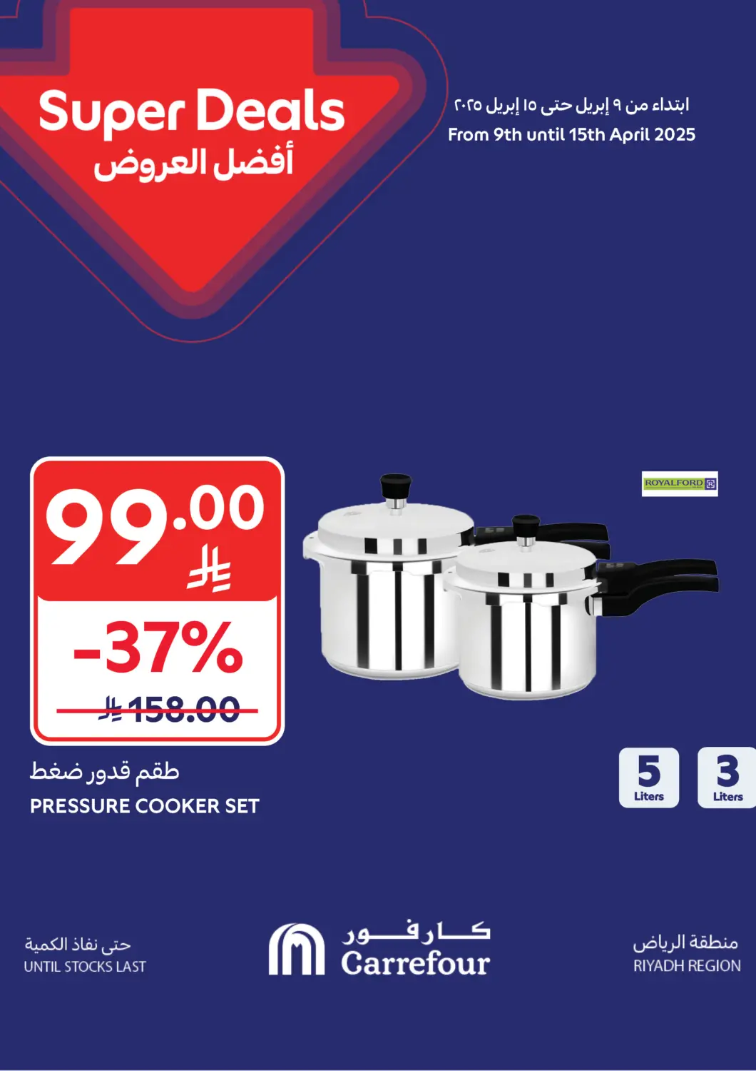 KSA, Saudi Arabia, Saudi - Najran Carrefour offers in D4D Online. Super Deals. . Till 15th April