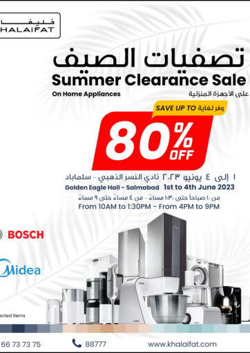 KHALAiFAT Summer Clearance Sale On Home Appliances!     Bosch, Elba, Midea, Elica, TurboAir & Master Kitchen.     Save up to 80% from June 1st to 4th at Golden Eagle Hall, Salmabad!     Don't miss out on unbeatable deals!