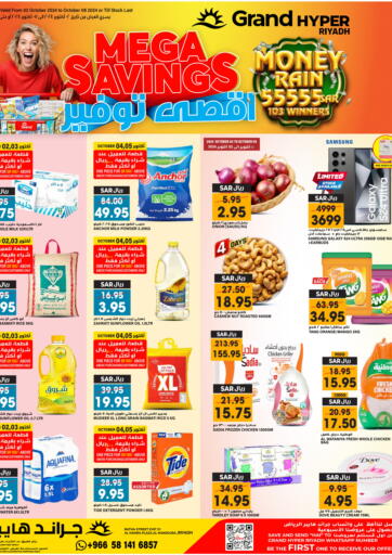 KSA, Saudi Arabia, Saudi - Riyadh Grand Hyper offers in D4D Online. Mega Saving. . Till 8th October