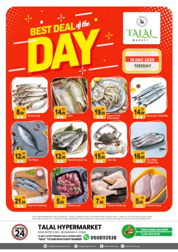 Muhaisinah 4 - Dubai