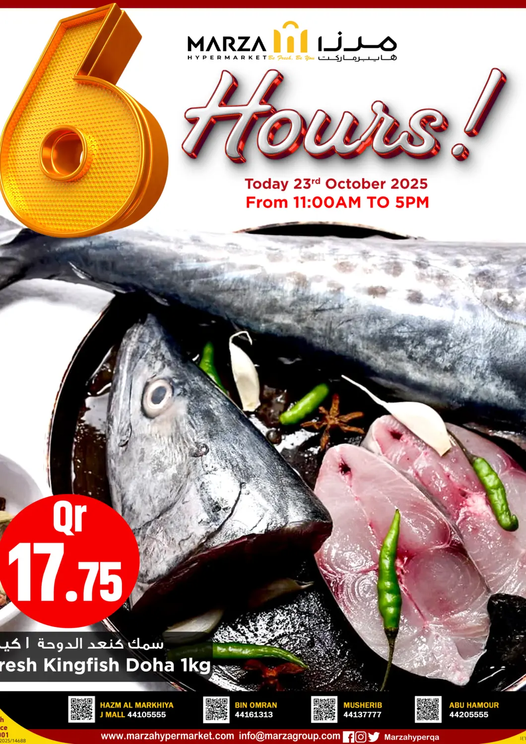 Qatar - Al Shamal Marza Hypermarket offers in D4D Online. 6 Hours !. . Only On 23rd October