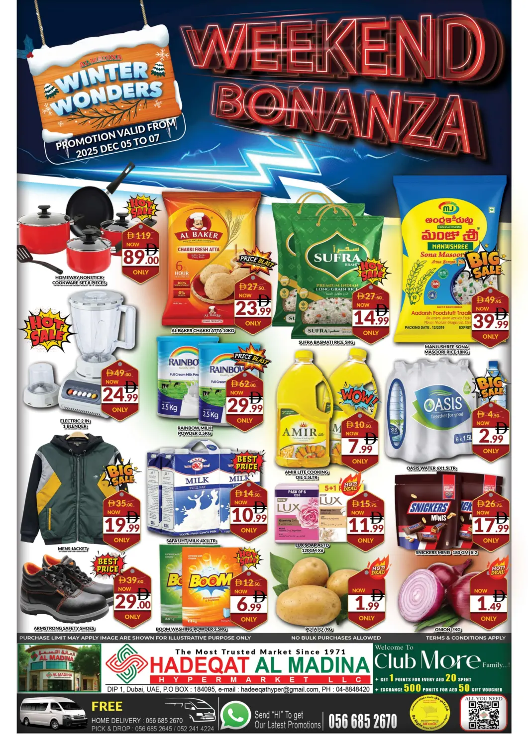 عروض المدينة الإمارات العربية المتحدة , الامارات - دبي في دي٤دي أونلاين. حديقة المدينة، مجمع دبي للاستثمار ١. . حتى ٧ ديسمبر