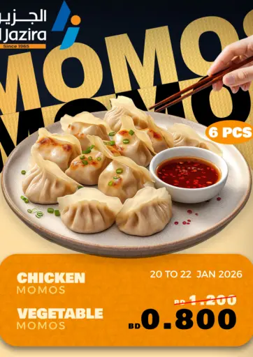 Momos Offer