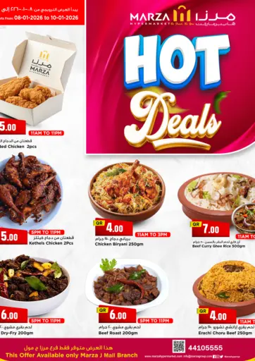 Hot Deals