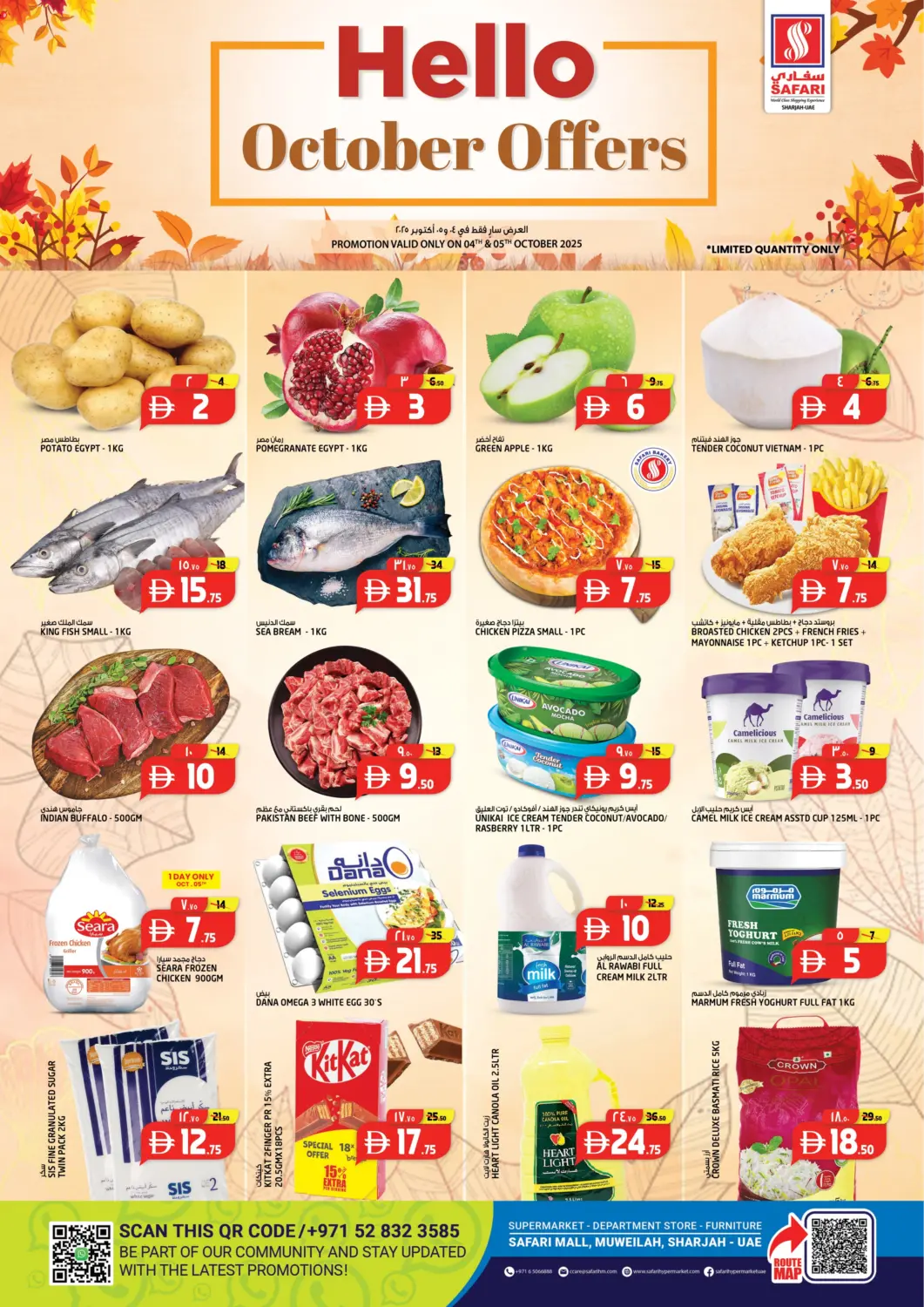 UAE - Dubai Safari Hypermarket offers in D4D Online. Hello October Offers. . Till 5th October