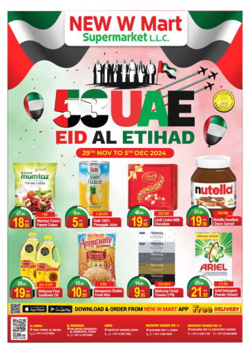 UAE - Dubai NEW W MART SUPERMARKET  offers in D4D Online. 53 UAE Eid Al Etihd. . Till 5th December