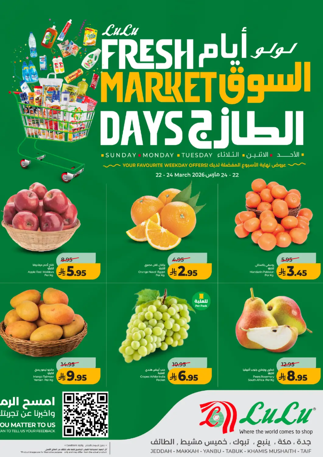 KSA, Saudi Arabia, Saudi - Tabuk LULU Hypermarket offers in D4D Online. Fresh Market Days. . Till 24th March