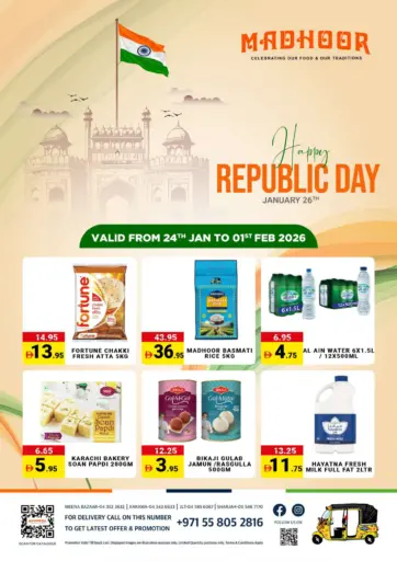 Happy Republic Day