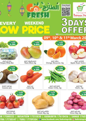 Bahrain Bahrain Pride offers in D4D Online. Low Prices. . Till 11th March