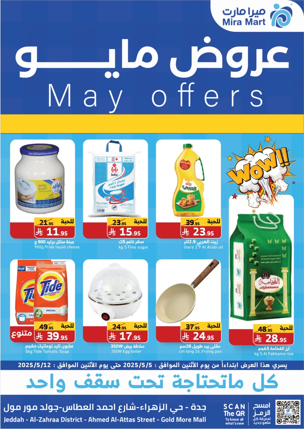 KSA, Saudi Arabia, Saudi - Jeddah Mira Mart Mall offers in D4D Online. May Offers. . Till 12th May