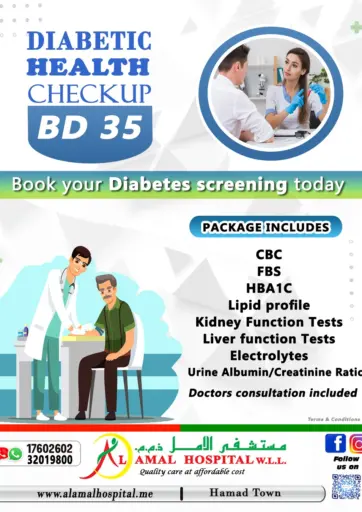 الفحص الطبي الشامل لمرضى السكري