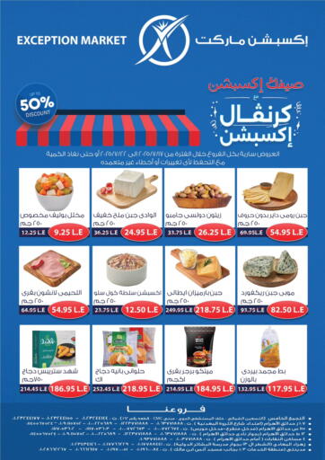 Special offer
