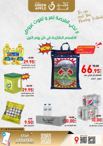 KSA, Saudi Arabia, Saudi - Al Hasa Green Apple Market offers in D4D Online. Monday Festival. . Only on 3rd June