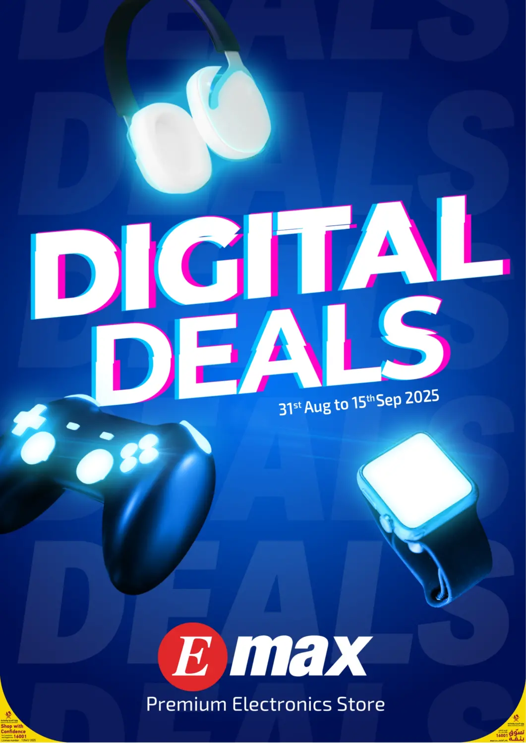 Qatar - Al Shamal Emax  offers in D4D Online. Digital Deals. . Till 15th September