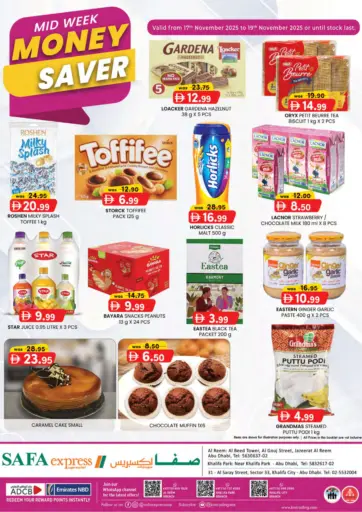 Khalifa city , Khalifa Park , Al Reem