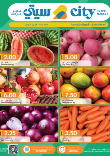 Qatar - Al Daayen City Hypermarket offers in D4D Online. Special Offer. . Till 10th September