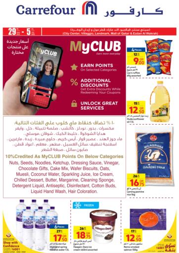 Qatar - Al-Shahaniya Carrefour offers in D4D Online. Weekly Offers. . Till 05th July