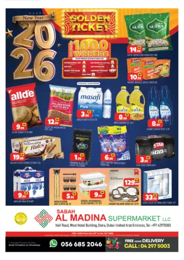 Sabah Al Madina - Naif