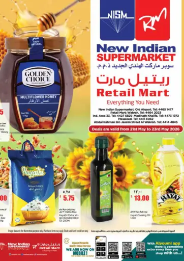 Weekend Deals