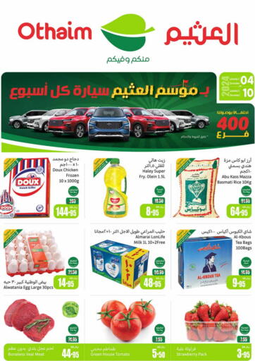 KSA, Saudi Arabia, Saudi - Riyadh Othaim Markets offers in D4D Online. Othaim Season. . Till 10th December