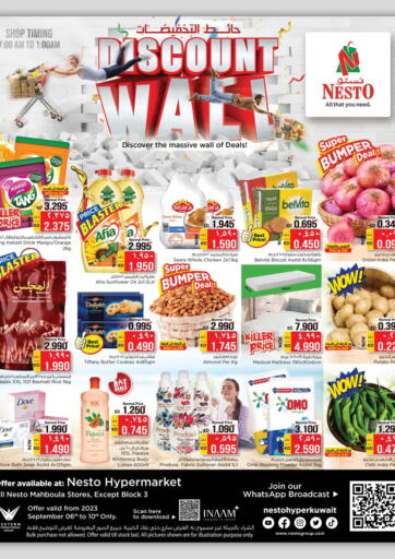Kuwait - Ahmadi Governorate Nesto Hypermarkets offers in D4D Online. Discount Wali. . Till 12th September
