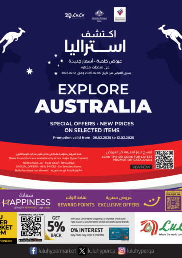 Qatar - Al Rayyan LuLu Hypermarket offers in D4D Online. Explore Australia. . Till 12th February