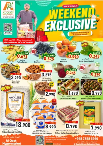 Al Qoot Hypermarket - Weekend Exclusive in Oman Offers - Oman Weekend Exclusive