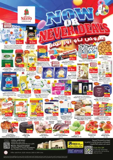 Al Arab Mall-Sharjah