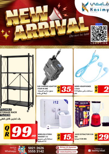 Kasimy Trading - New Arrival in Qatar Offers - Qatar New Arrival