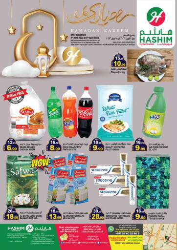 UAE - Sharjah / Ajman Hashim Hypermarket offers in D4D Online. Ramadan kareem. . Till 5th April