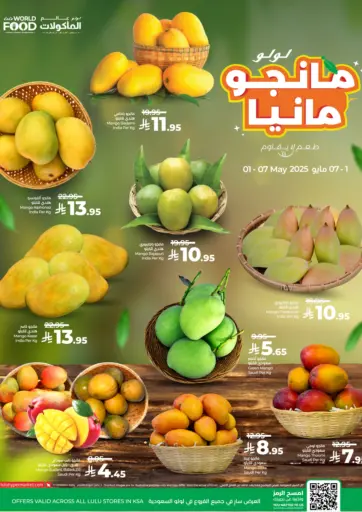 Mango Mania