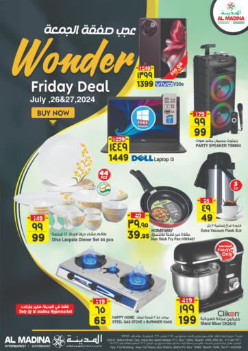 Wonder Friday Deal
