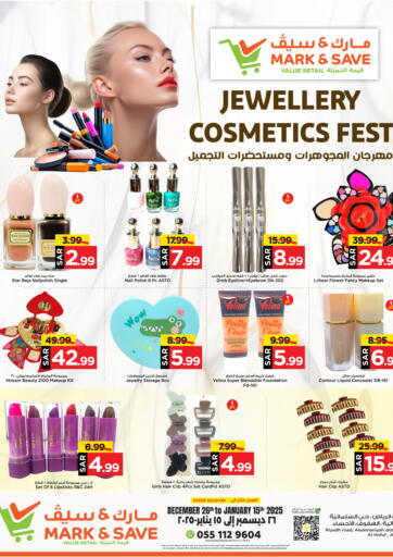 Jewellery Cosmetics Fest