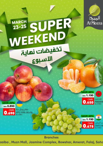 Oman - Sohar Al Meera  offers in D4D Online. Super Weekend. . Till 25th March