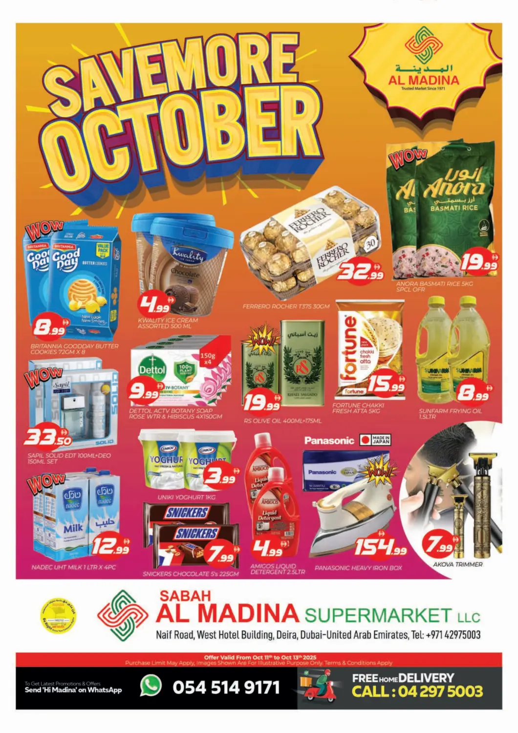 عروض المدينة الإمارات العربية المتحدة , الامارات - دبي في دي٤دي أونلاين. صباح المدينة، نايف. . حتى ١٢ أكتوبر