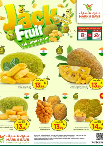 مارك & سيف - عروض الجاك فروت in المملكة العربية السعودية Offers - المملكة العربية السعودية عروض الجاك فروت