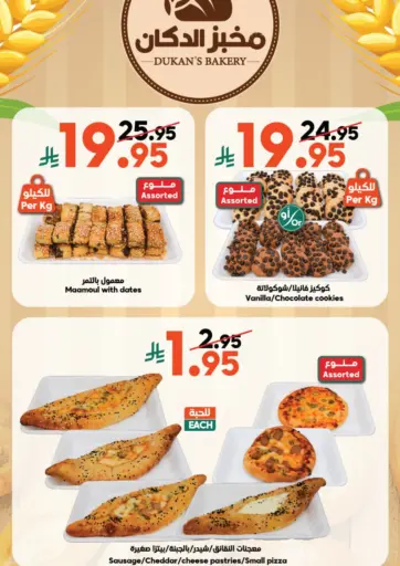 Dukan's Bakery