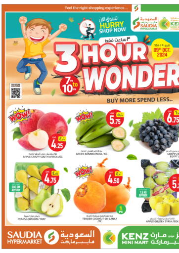 Qatar - Al Daayen Saudia Hypermarket offers in D4D Online. 3 Hour Wonder. . Only On 9th October