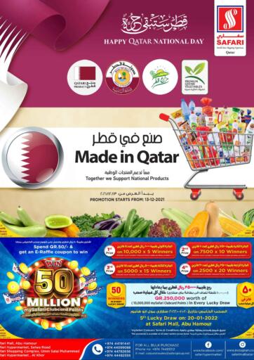 Qatar - Al-Shahaniya Safari Hypermarket offers in D4D Online. Made in Qatar. . Till 19th December
