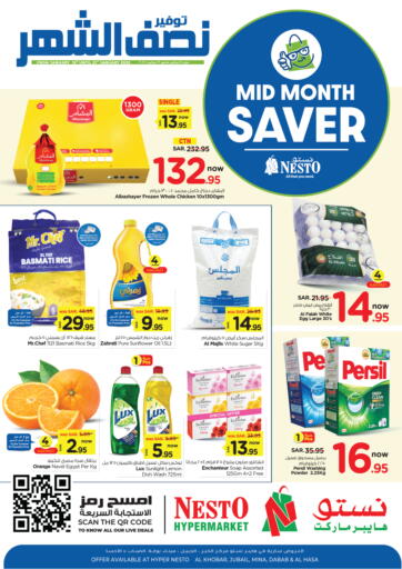 KSA, Saudi Arabia, Saudi - Al Hasa Nesto offers in D4D Online. Mid Month Saver. . Till 21st January