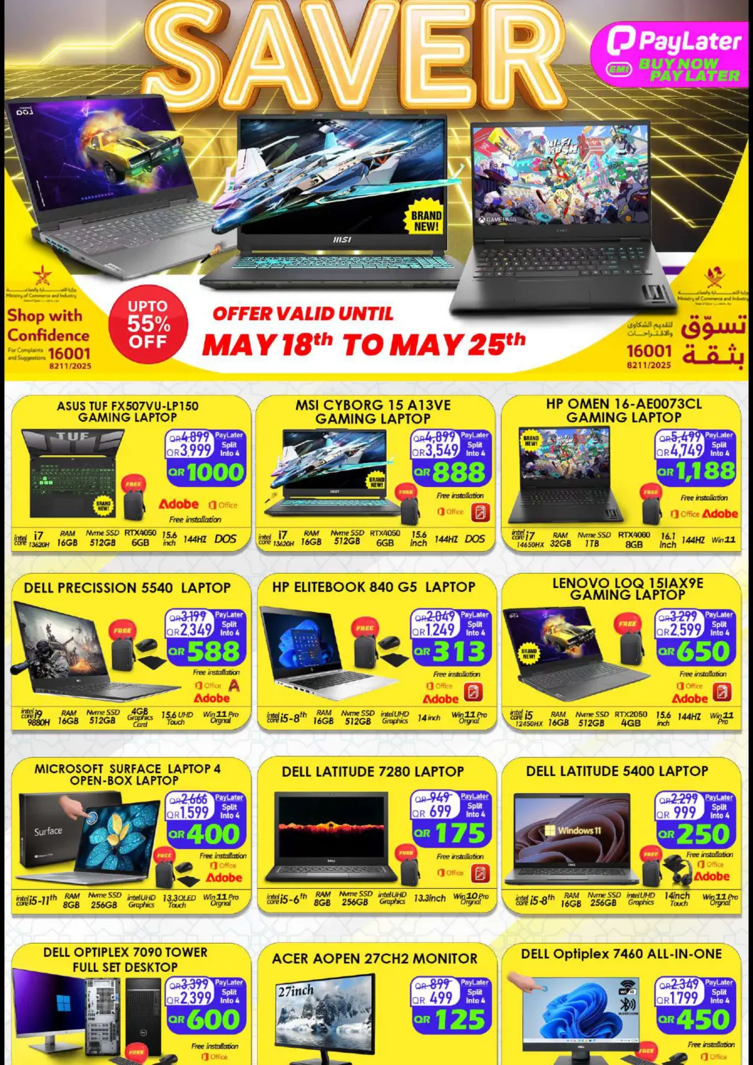 Qatar - Al Wakra Tech Deals Trading offers in D4D Online. Gamer Saver. . Till 25th May