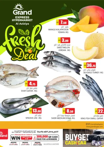 جراند هايبرماركت - صفقات طازجة in قطر Offers - قطر صفقات طازجة