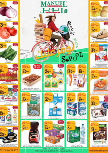 KSA, Saudi Arabia, Saudi - Riyadh Manuel Market offers in D4D Online. Back To School. . Till 6th August