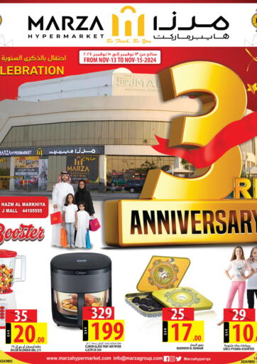 Qatar - Doha Marza Hypermarket offers in D4D Online. 3rd Anniversary. . Till 15th November